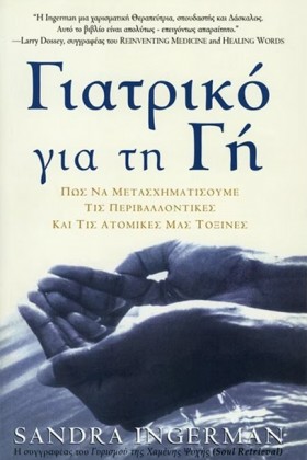 ΓΙΑΤΡΙΚΟ Γ &hellip;