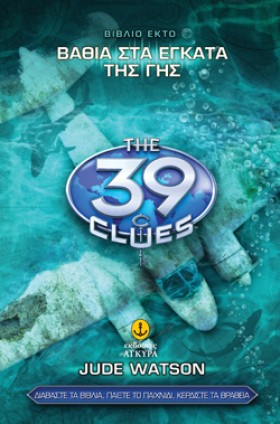 39 CLUΕS Β &hellip;