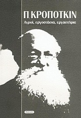 ΑΓΡΟΙ ΕΡΓΟ &hellip;
