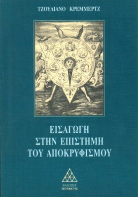 ΕΙΣΑΓΩΓΗ Σ &hellip;