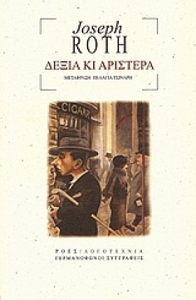 ΔΕΞΙΑ ΚΙ Α &hellip;