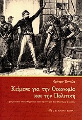 ΚΕΙΜΕΝΑ ΓΙ &hellip;