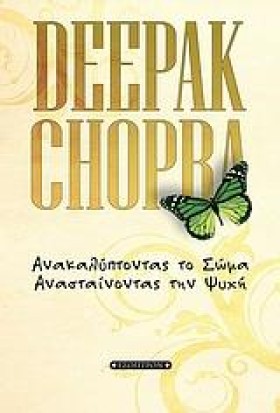 ΑΝΑΚΑΛΥΠΤΟ …