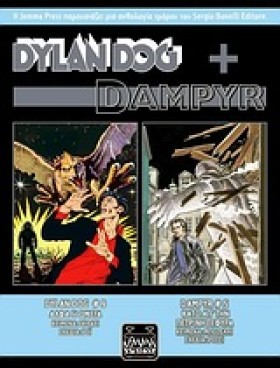 DΥLΑΝ DΟG …