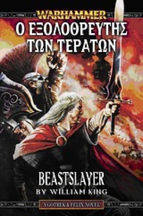 BEASTSLAYE …