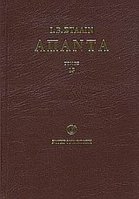 ΑΠΑΝΤΑ 15- &hellip;