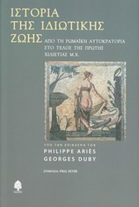 ΙΣΤΟΡΙΑ ΤΗ &hellip;