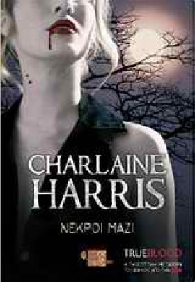 TRUE BLOOD …