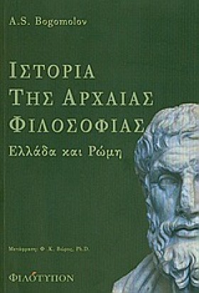 ΙΣΤΟΡΙΑ ΤΗ …