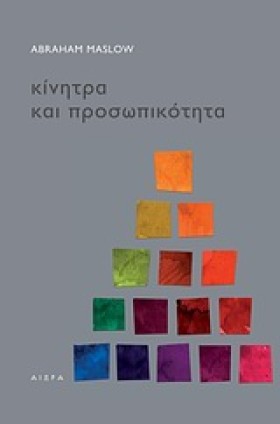 ΚΙΝΗΤΡΑ ΚΑ &hellip;