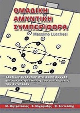 ΟΜΑΔΙΚΗ ΑΜ …
