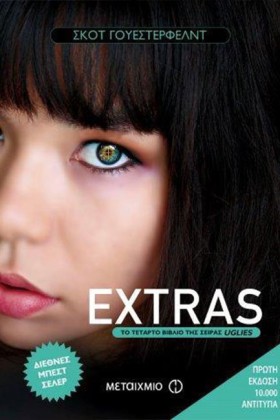 EXTRAS-UGL …