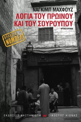 ΛΟΓΙΑ ΤΟΥ &hellip;
