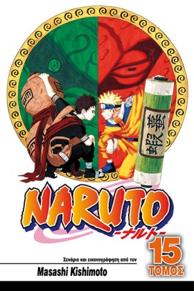 NARUTO ΤΟΜ …