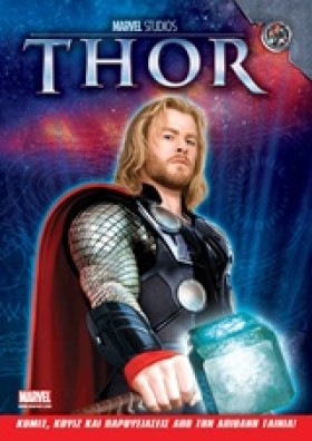 THOR-ΚΟΜΙΞ &hellip;