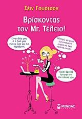 ΒΡΙΣΚΟΝΤΑΣ &hellip;