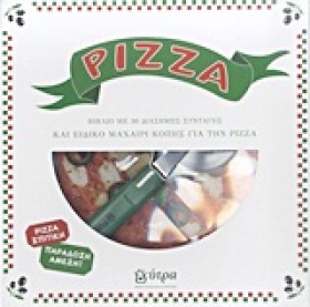 PIZZA-ΒΙΒΛ &hellip;