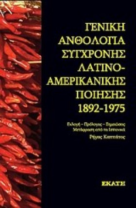 ΓΕΝΙΚΗ ΑΝΘ …