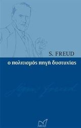 Ο ΠΟΛΙΤΙΣΜ …