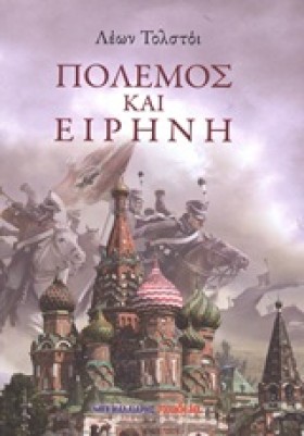 ΠΟΛΕΜΟΣ ΚΑ &hellip;