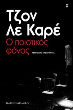 Ο ΠΟΙΟΤΙΚΟ &hellip;