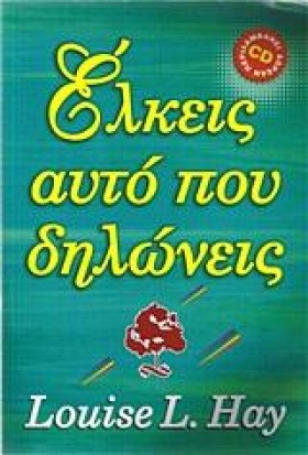 ΕΛΚΕΙΣ ΑΥΤ &hellip;