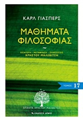 ΜΑΘΗΜΑΤΑ Φ …