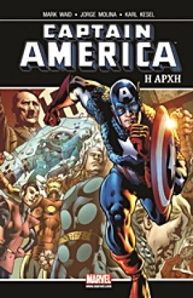 CAPTAIN AM &hellip;
