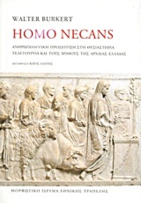 HOMO NECAN …