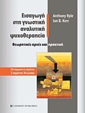 ΕΙΣΑΓΩΓΗ Σ &hellip;