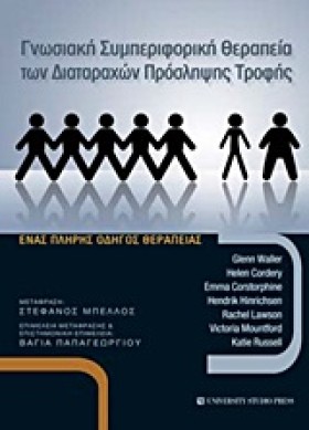 ΓΝΩΣΙΑΚΗ Σ …