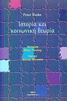 ΙΣΤΟΡΙΑ ΚΑ &hellip;
