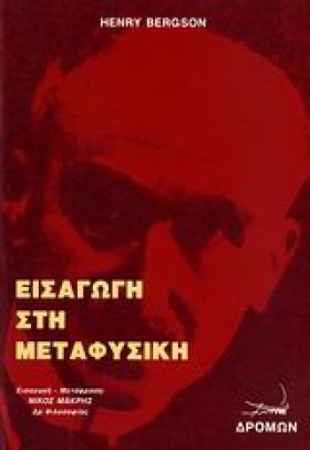 ΕΙΣΑΓΩΓΗ Σ …