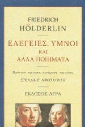 ΕΛΕΓΕΙΕΣ Υ &hellip;