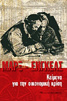 ΚΕΙΜΕΝΑ ΓΙ …