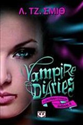 VAMPIRE DI &hellip;