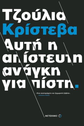 ΑΥΤΗ Η ΑΠΙ …