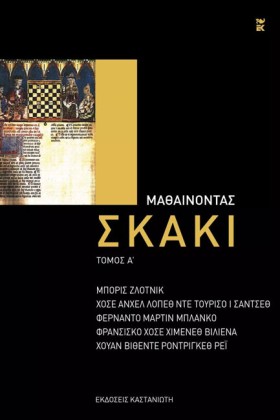 ΜΑΘΑΙΝΟΝΤΑ &hellip;