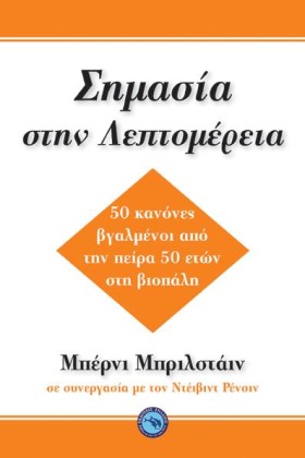 ΣΗΜΑΣΙΑ ΣΤ …