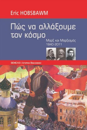 ΠΩΣ ΝΑ ΑΛΛ …