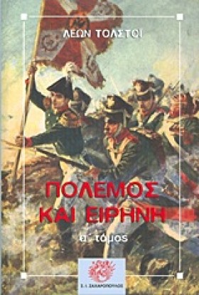 ΠΟΛΕΜΟΣ ΚΑ &hellip;