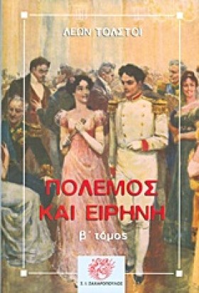 ΠΟΛΕΜΟΣ ΚΑ &hellip;