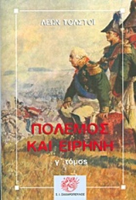 ΠΟΛΕΜΟΣ ΚΑ &hellip;