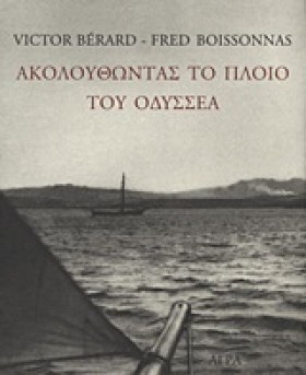 ΑΚΟΛΟΥΘΩΝΤ …