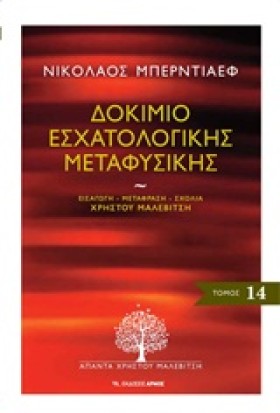 ΔΟΚΙΜΙΟ ΕΣ &hellip;