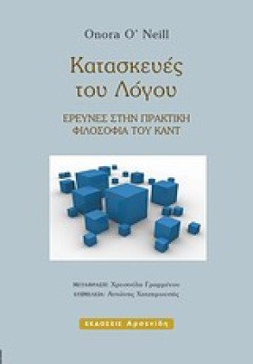 ΚΑΤΑΣΚΕΥΕΣ &hellip;