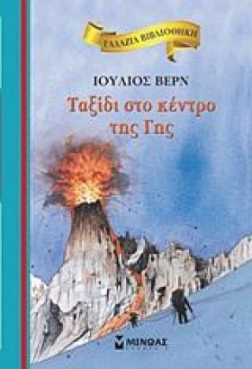 ΓΑΛΑΖΙΑ ΒΙ &hellip;