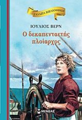 ΓΑΛΑΖΙΑ ΒΙ …