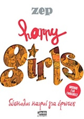 HAPPY GIRL …