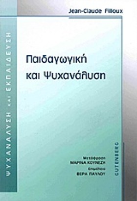 ΠΑΙΔΑΓΩΓΙΚ …